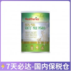 【7天秘达】【保税仓包邮】Healtheries 贺寿利 纯山羊成人奶粉 450克/罐【收件人身份证必须上传】【新疆、西藏、内蒙古、青海、宁夏、海南、甘肃，需加收运费】